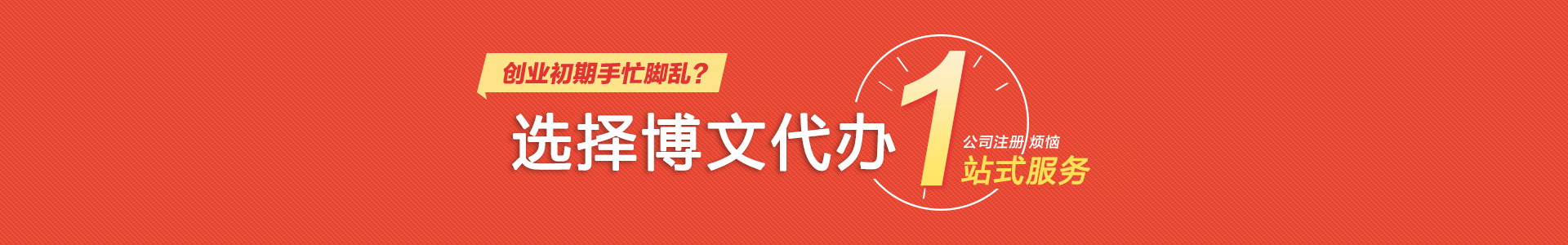 郊区小二会计网